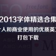 word文档 怎么删除空白页