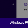 office2010官方免费下载
