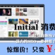 看图王
