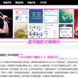 澳门6合和彩官网下载苹果